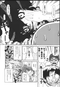 [Kaorunaoko Sakakibara] Chichi Bust