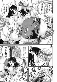 Buster Comic Vol. 2 [2007-11]