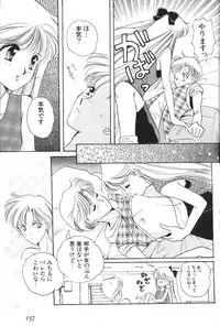 [Anthology] Lunatic Party 6 (Sailor Moon)