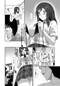 COMIC Purumelo 2010-02 [Digital]