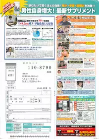 Action Pizazz DX 2008-08