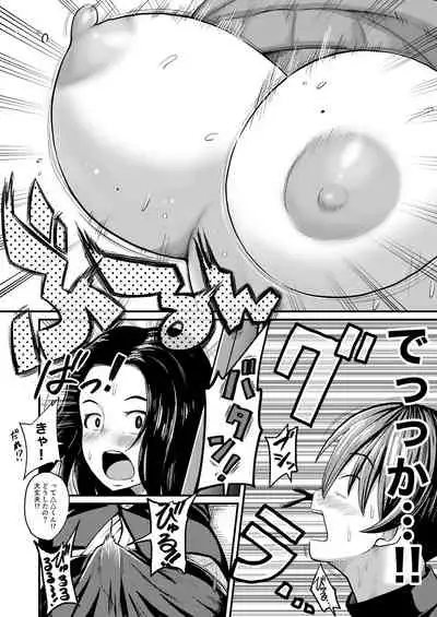 Tomodachi No Mama Wa Dekai O Chichi