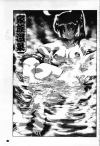 [Izawa Shinichi] Mother Complex [Chinese]