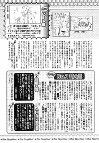 MAGAZINE BE×BOY 2007-09