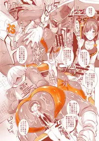 (C94) [Eroquis! (Butcha-U)] DELIGHTFULLY FUCKABLE AND UNREFINED ALL YOU CAN SEX!