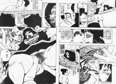 Gunpan SPECIAL Shiiku Kyonyuu Boshi Soukan Shuu