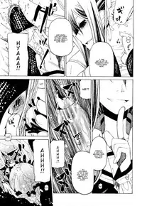 [Benjamin] Take that Hand (Sono Te wo Totte) (English) [Complete]