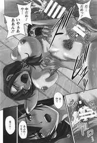 [Sagami Yoshitsune] Toshiue Collection