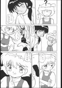 [Momo No Tsubomi] Lolikko LOVE