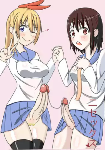 [Jonbo] Nisex (Nisekoi)