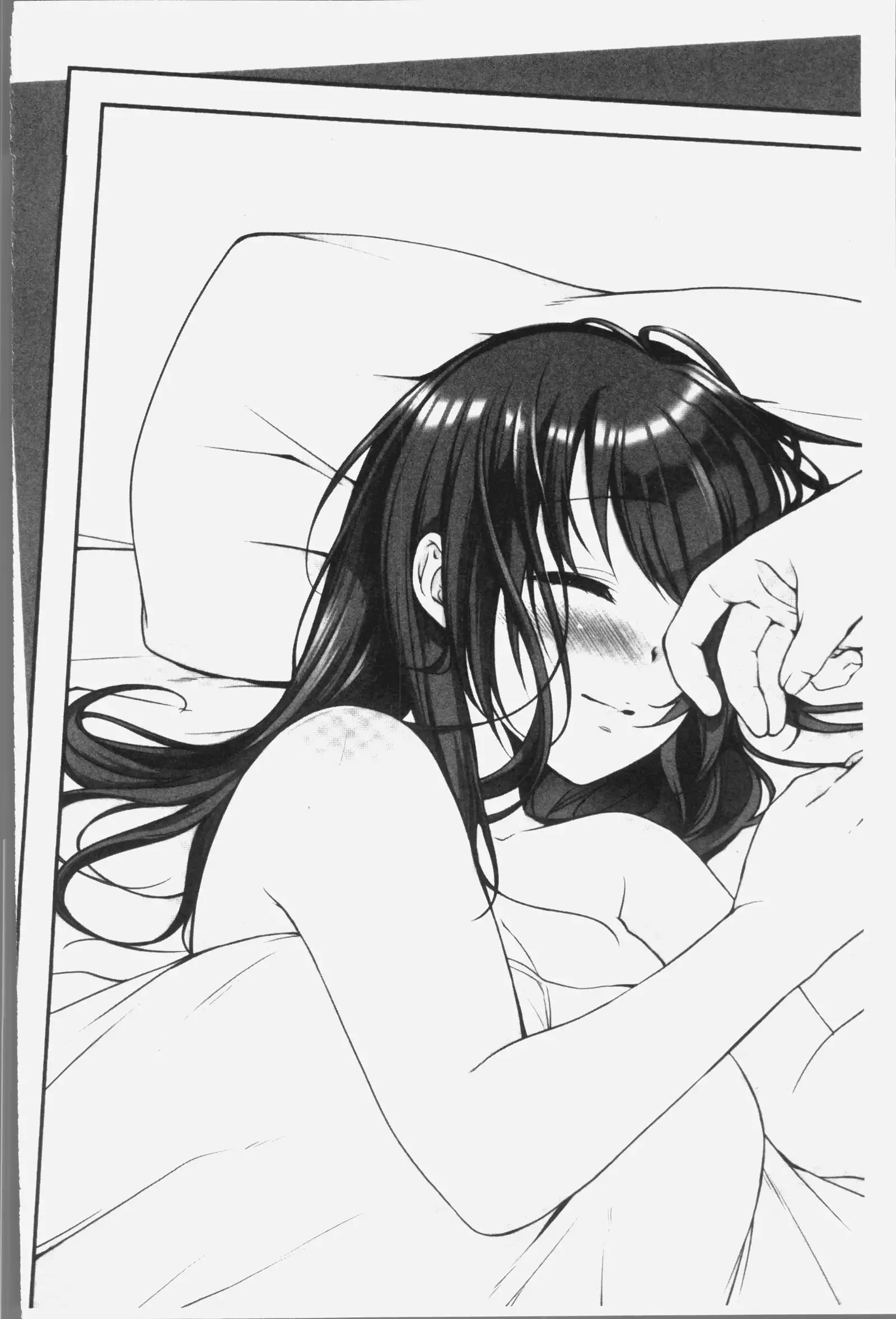 Ne-chan to, Kimochiiikoto2