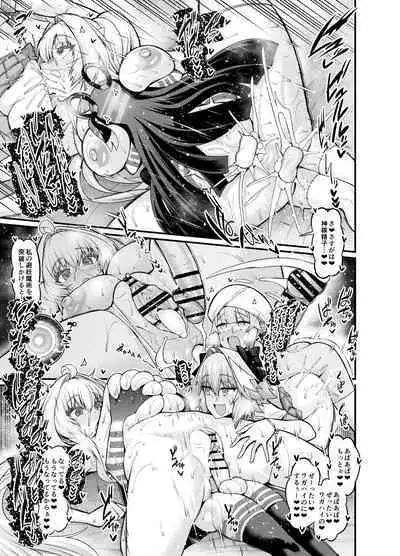 Lady Avalon, Kawaii Otokonoko ni Hodasareru