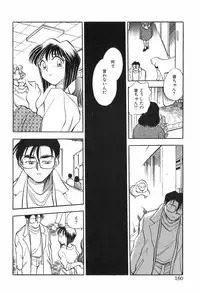 [Chiba Dirou] Hotaru no Kibun