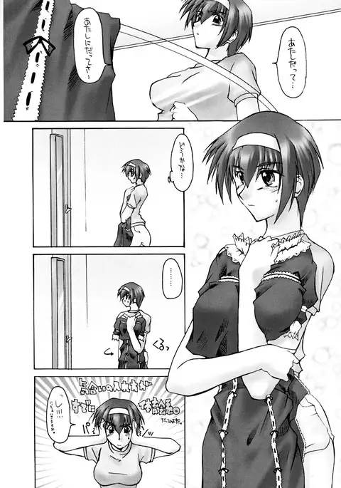 Catalpa's Emotions vol.1