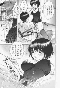 [Urara Hikaru] Bloomer Kyou no Uta