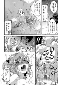 [Utamaro] Yuukaku-bu e Youkoso! - Welcome to YUKAKU club