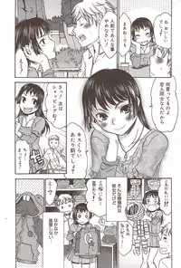 Manga Bangaichi 2010-02