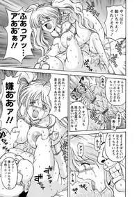 Angel Club MEGA Vol. 22