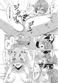 [Mogiki Hayami] Karada Counselor [Digital]