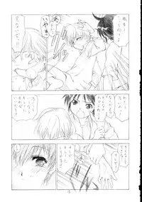 [UROBOROS (Utatane Hiroyuki, Ramiya Ryou)] Soratobu Yume (Chouhishou! Super Wings)