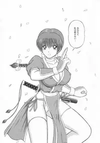 (SC8) [D'Erlanger (Yamazaki Shou)] Perfume of Dead ~PREVIEW OF "Too Fast To Die"~ (Dead or Alive)