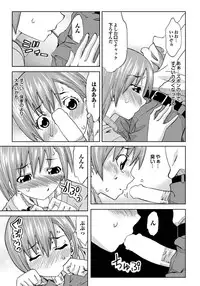 COMIC Purumelo 2010-11 [Digital]