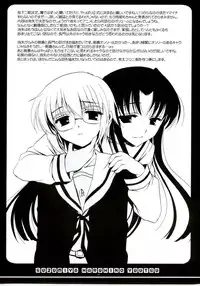 (C72) [VISTA (Odawara Hakone)] Zetsubou Contrast (Sayonara Zetsubou Sensei)