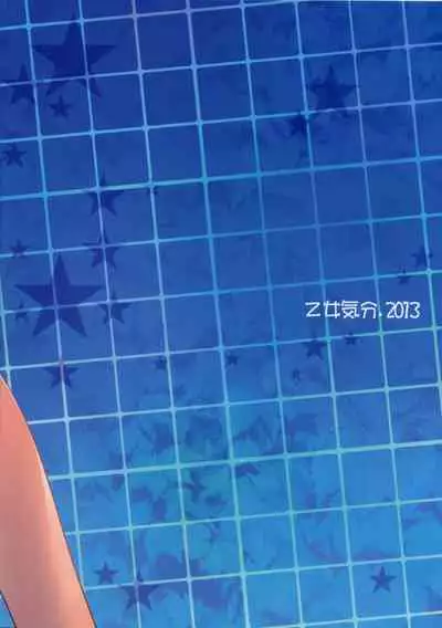 [Otome kibun (sanshokuamido. ) ] Gakko de seishun! 1 - 17 + Bangai