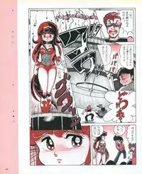 CREAM LEMON ORIGINAL VIDEO COLLECTION