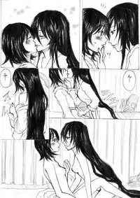 Hane yori karuku Mitsu yori amaku