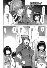 COMIC Megastore H 2007-03