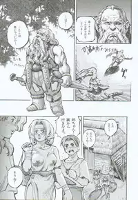 [Sengoku-kun] Branded ~ Hagane no Rakuin ~