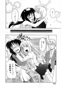 [Tsutsumi Akari] Virgin White