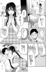 [Anthology] MoeStar BEAST Vol.6 [Digital]