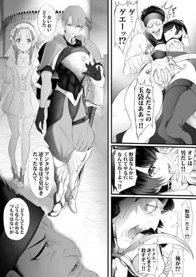 [sad.co (Sadokko)] Gyakushuu Slave ~Haiboku wa Sanran Rape~