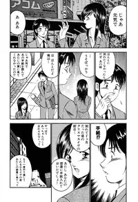 [Maakou] Tenshitachi no Heya