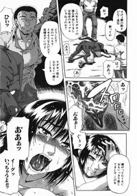 Buster Comic Vol. 2 [2007-11]