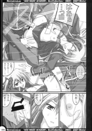 MonnaLisaLog - QMA BestCollection