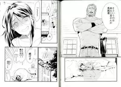 (第20次ROOT 4 to 5)[ 詰marimasen (tsurumi)]言itai 言enai 言waseruna