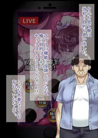 DL Marunomi Wakarase Apuri