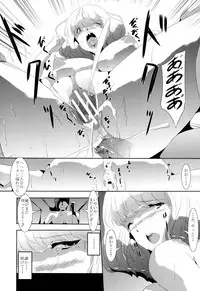 [Old Weapon (Kodai Heiki)] Mangaka Joshidaisei Rinkan (Bakuman) [Digital]