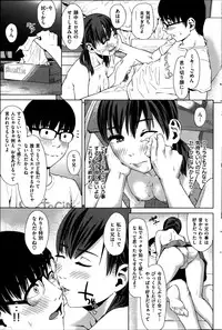 COMIC Shitsurakuten 2014-09