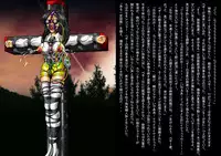 [Kaikoh Tsukasa] Inbaku Ningyoukan Kiki ni Ochiirishi Nawaotome-tachi (Various)