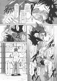 COMIC AUN 2007-06 Vol. 133