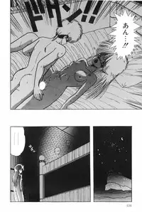 [Ohnuma Hiroshi] POSSESSION