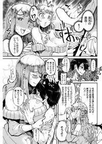 COMIC Kairakuten BEAST 2017-12 [Digital]