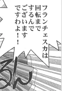 (C54) [GOLD RUSH (Suzuki Address)] DIGITALIAN (Akihabara Dennou Gumi)