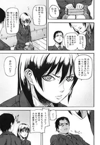 [Ashiomi Masato] PINKS LINKS