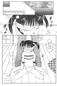 [Anthology] Little Pierce Vol.02