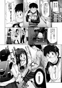 COMIC Megastore H 2005-12